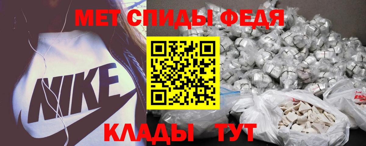 Амфетамин 98% Донецк