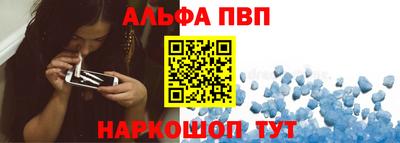мяу мяу кристалл Ливны
