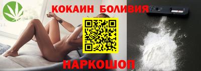 мяу мяу кристалл Ливны