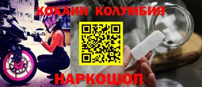 мяу мяу кристалл Ливны