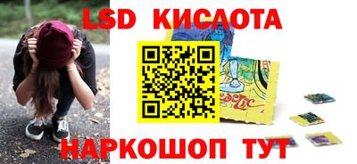 ПСИЛОЦИБИНОВЫЕ ГРИБЫ Ликино-Дулёво