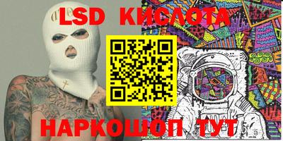 Альфа ПВП Лесосибирск
