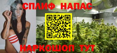 мяу мяу кристалл Ливны