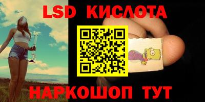 Альфа ПВП Лесосибирск