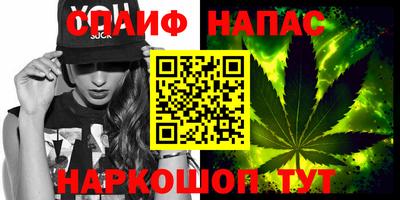 мяу мяу кристалл Ливны