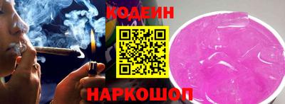 мяу мяу кристалл Ливны