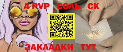 Альфа ПВП Лесосибирск