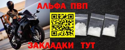Альфа ПВП Лесосибирск