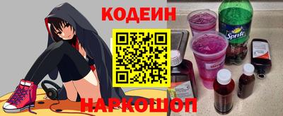 мяу мяу кристалл Ливны