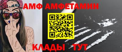 Альфа ПВП Лесосибирск