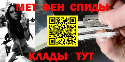 мяу мяу кристалл Ливны
