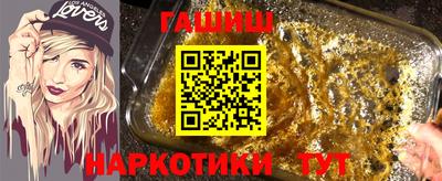 мяу мяу кристалл Ливны