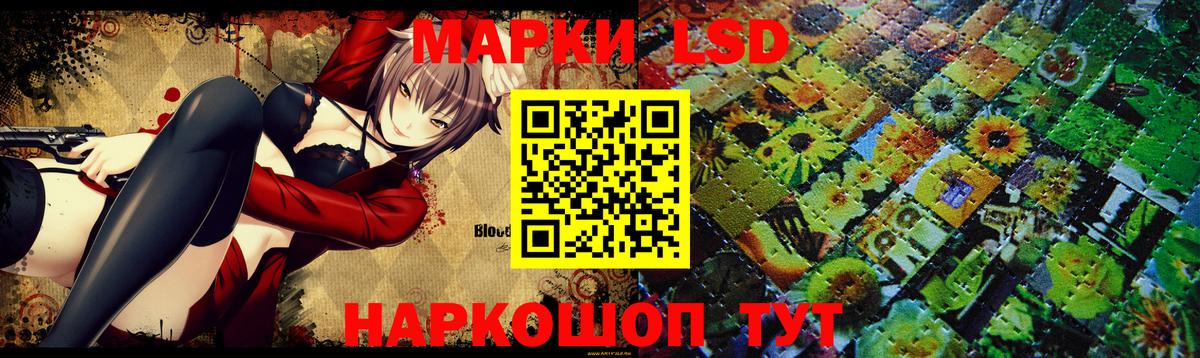 LSD-25 экстази ecstasy Донецк