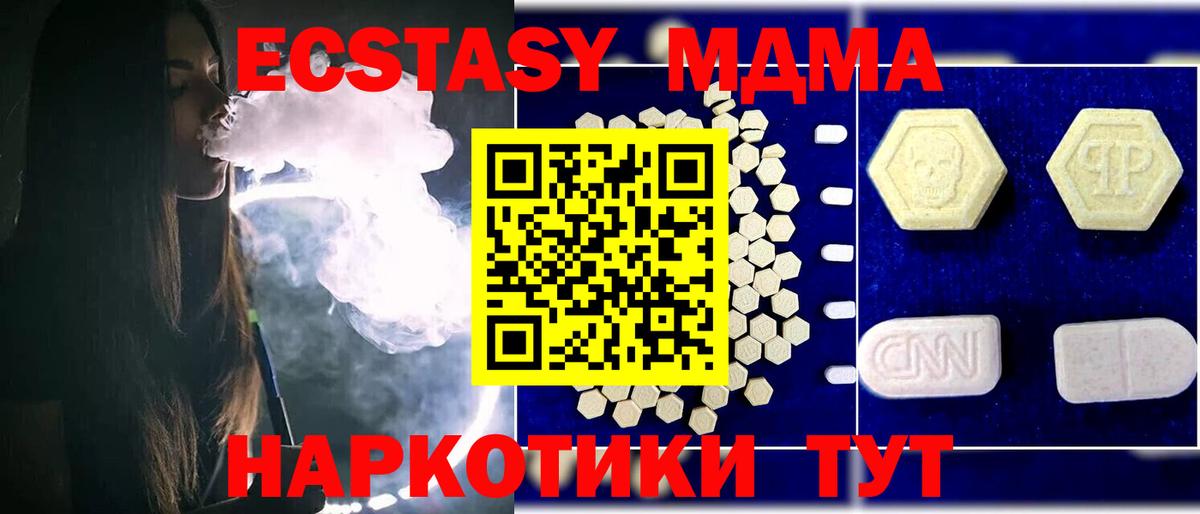 Меф Донецк