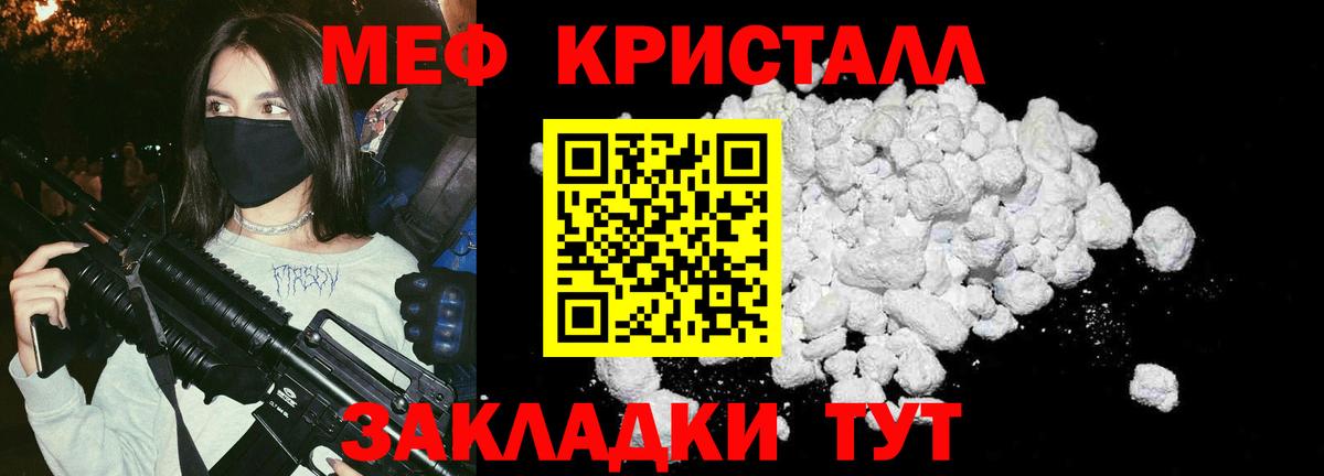 Донецк  МЯУ-МЯУ  Вход с VPN  МЕФ 4 MMC  МЕФ 4 MMC 