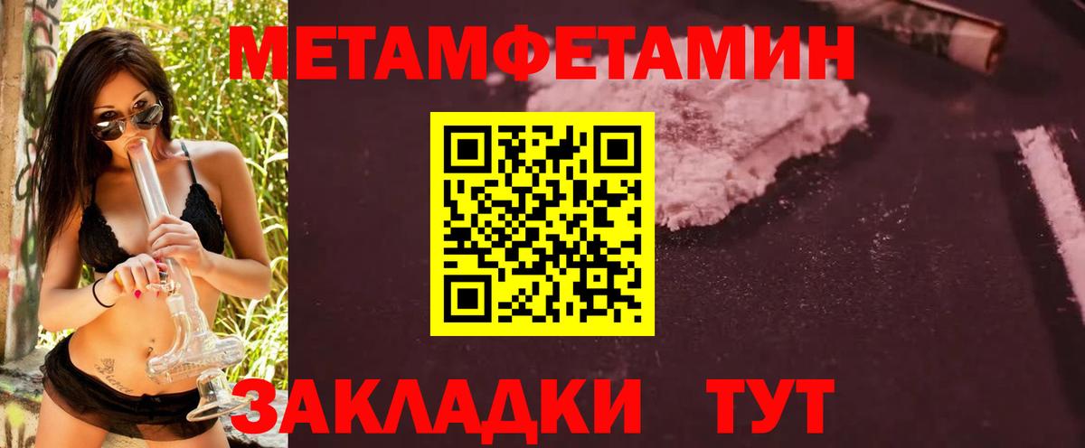 Первитин витя Донецк