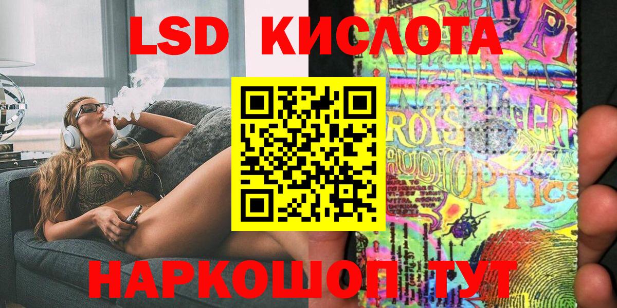 Марки 25I-NBOMe 1,5мг Донецк