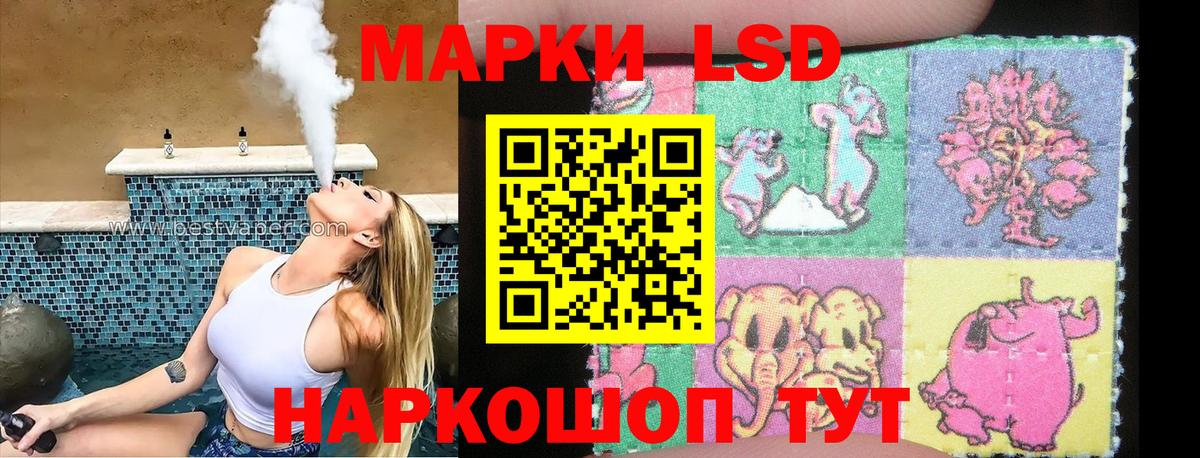 где продают наркотики  Вход с VPN  Донецк  Марки NBOMe 1500мкг 