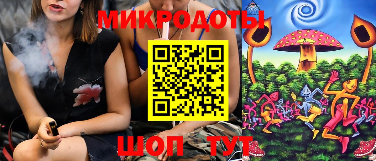 Галлюциногенные грибы прущие грибы Донецк