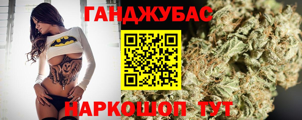 Бошки Шишки MAZAR Донецк