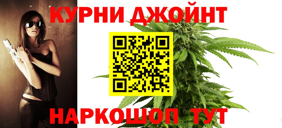Канабис Amnesia  Шишки марихуана SATIVA & INDICA  Вход с VPN  Донецк 